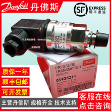 Danfoss����˹MBS9200 064G5247 064G5262 5243 5260ѹ��������