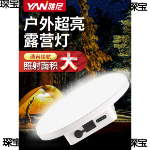 ����X6¶�I������������늒���������L�m���I�؟�Ұ�I�����