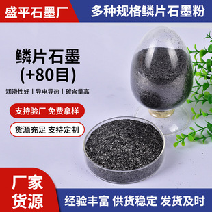 ���е�̼ʯī�� �p���I�U�Pо�����[Ƭʯī ʯī��Ʒ��ԭ����