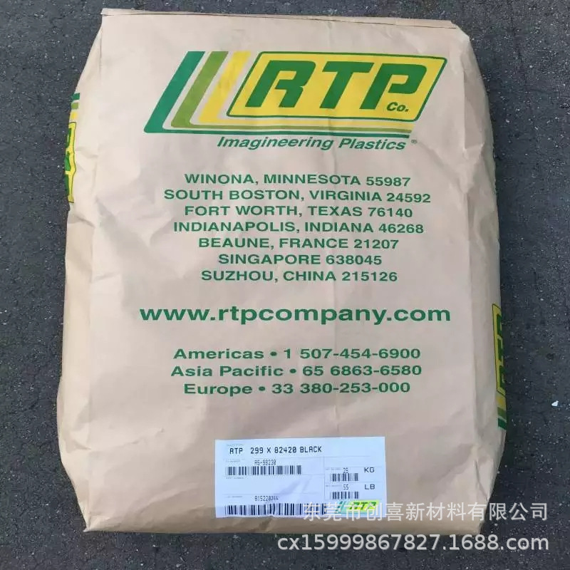 PES 美国RTP安特普1402L 1401BL 1402NZ高强度高韧性聚醚砜颗粒