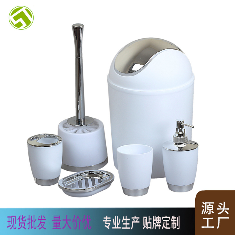 Juego de lavado de baño de hotel simple, juego de baño de habitación de hotel, soporte para cepillo de dientes, caja de jabón, botella de loción