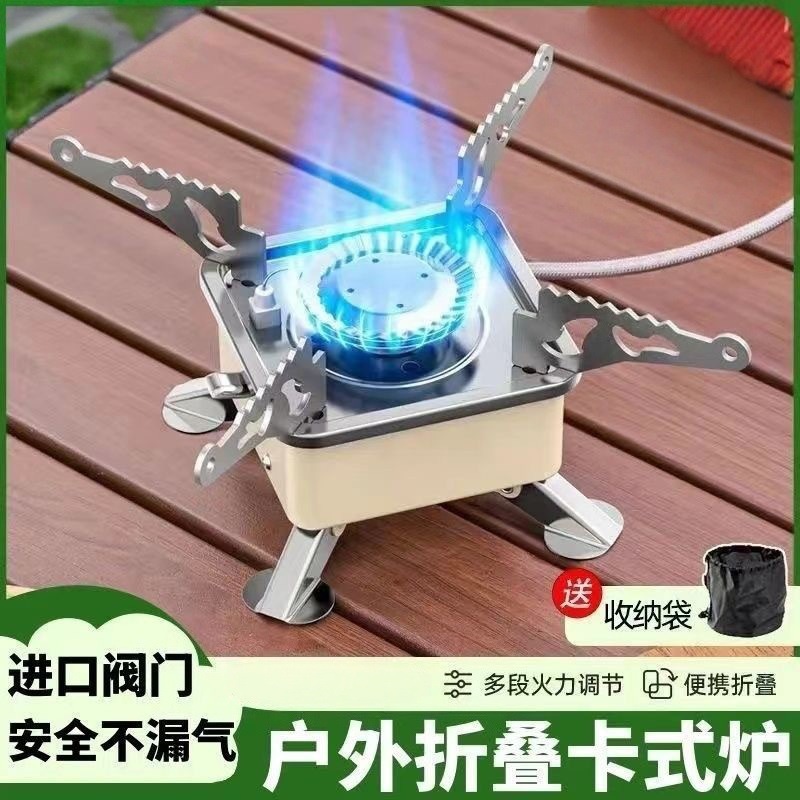 Outdoor Mini Cassette Stove Portable Camping Stove Burner Picnic Supplies Foldable Gas Stove Square Stove