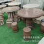 景区室外定做各种石凳