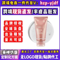 Горячая распродажа кросс-бордер: популярная на AliExpress US коллагеновая отшелушивающая маска, готовая к дропшиппингу.