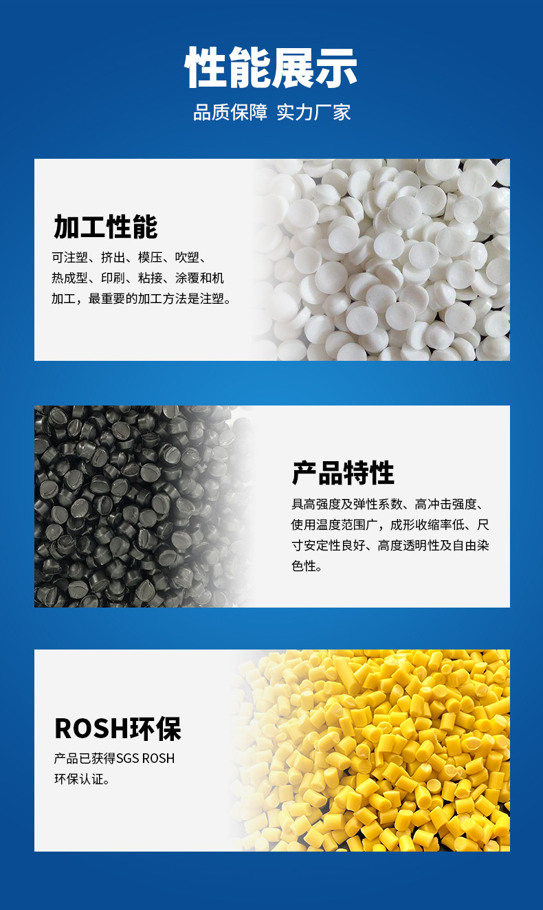 PVC-详情页_05.jpg
