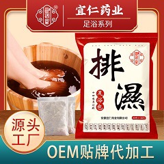 14味排湿主图 (1).jpg