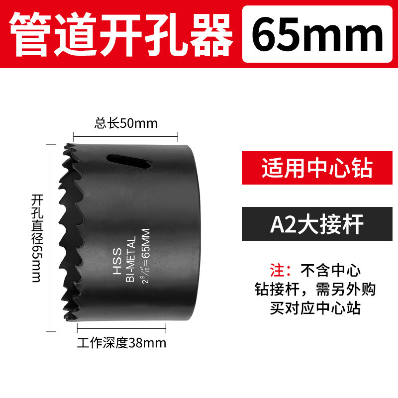 消防管道开孔器金属钻头镀锌管钢管机械三通专用开口器配件转|undefined
