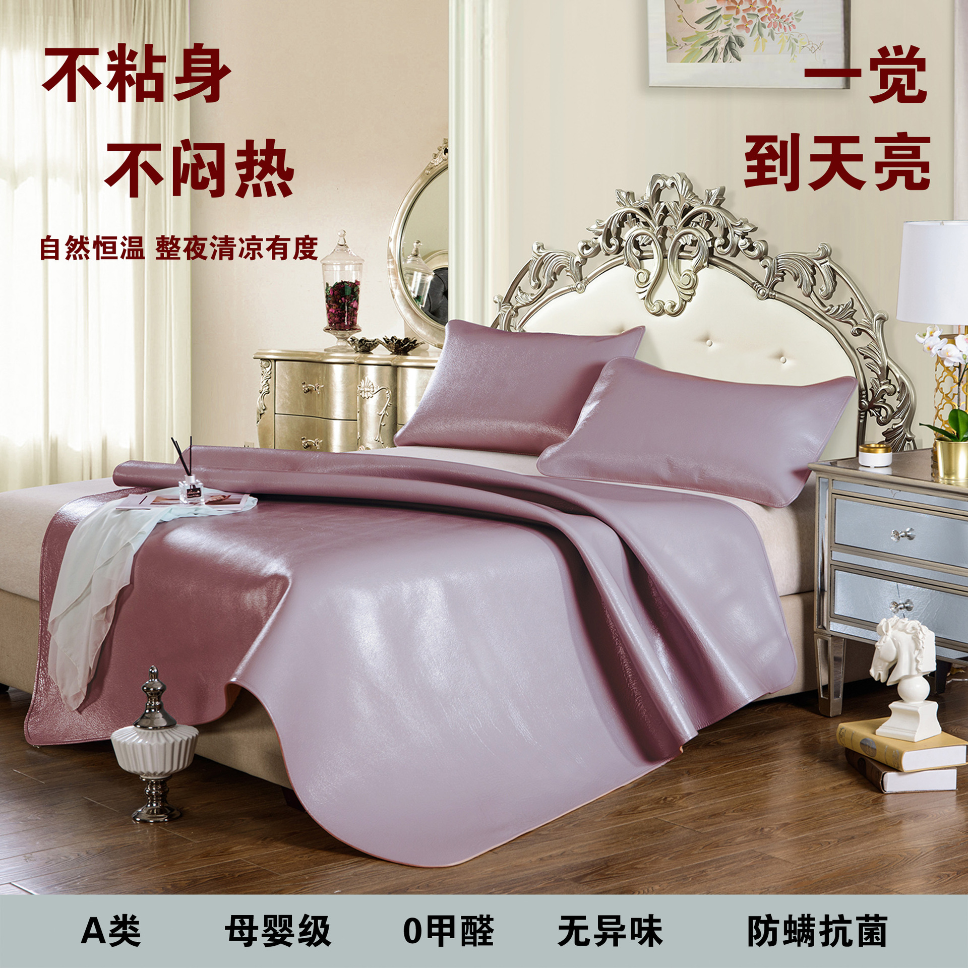 【纯色5..5mm厚】YOMO原牧头层牛皮凉席纯色软席彩色A类牛皮席子