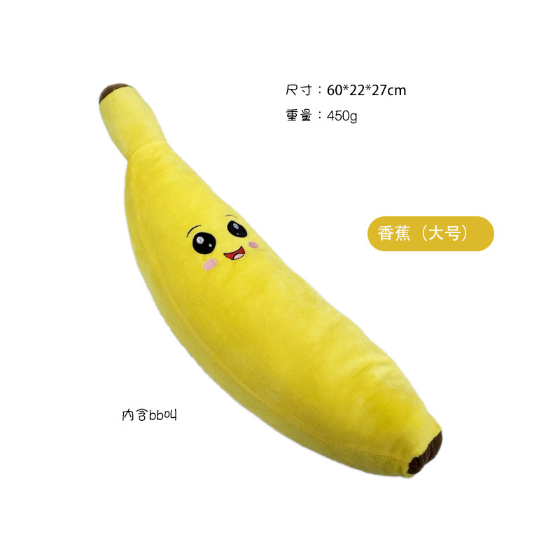 바나나 대형