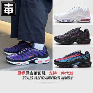 �羳���Q����Ь�͌���MAX PLUS��|Ь����ʿ��Ů�\���ܲ�Ь�ϵ�Ь