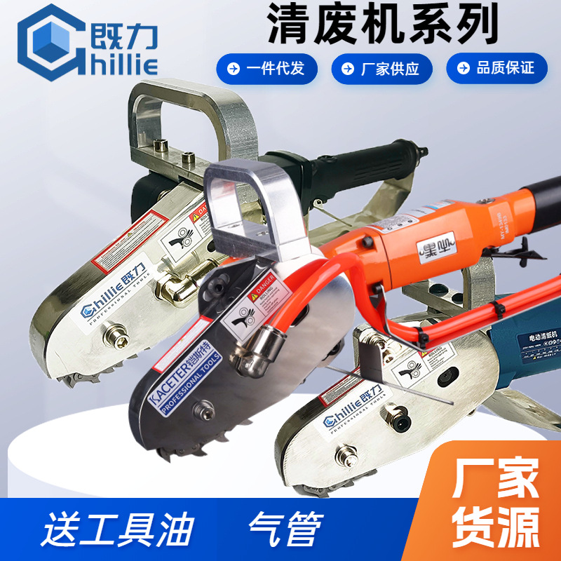 既力黑牛气动清废机除废机瓦楞纸 坑纸 彩盒 卡纸排废机打纸边机