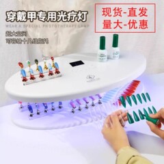 ネイルショップ専用ライトXZMUV-105着用甲専用光速干両手大スペース256Wパワー