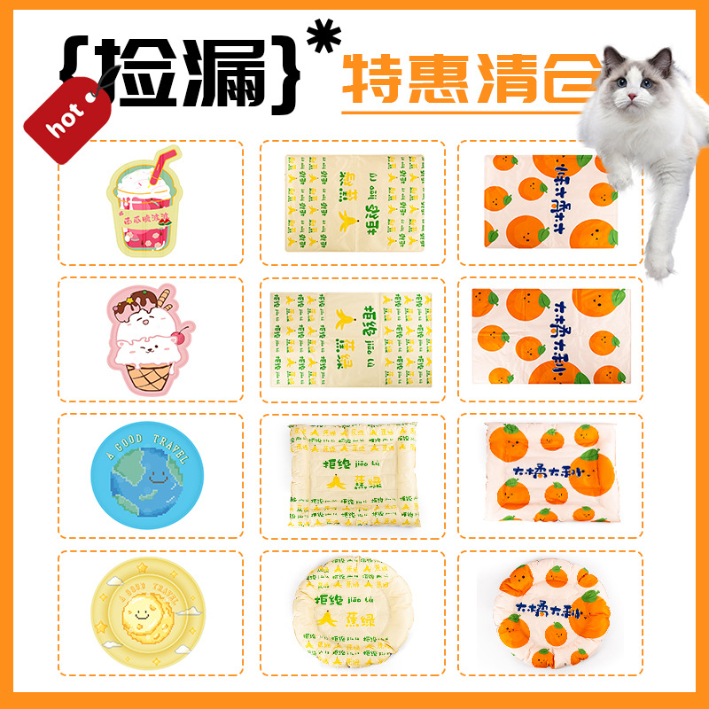 Perros para mascotas, gatos, almohadillas de hielo de verano, enfriamiento, sueño cómodo, perrera, caseta para gatos, cama para perros, almohadilla para el mentón