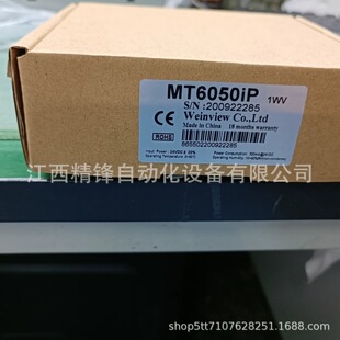 MT6050I/MT6056I/MT6103IP/MT8073IE���]ͨWEINVIEW�|�����h�r