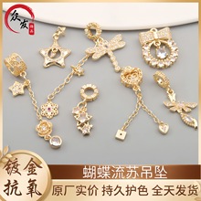 14K�~僽�߱�ɫ��ʯ�����������Ǻ��J���K���diy�ֹ��Ʒ���
