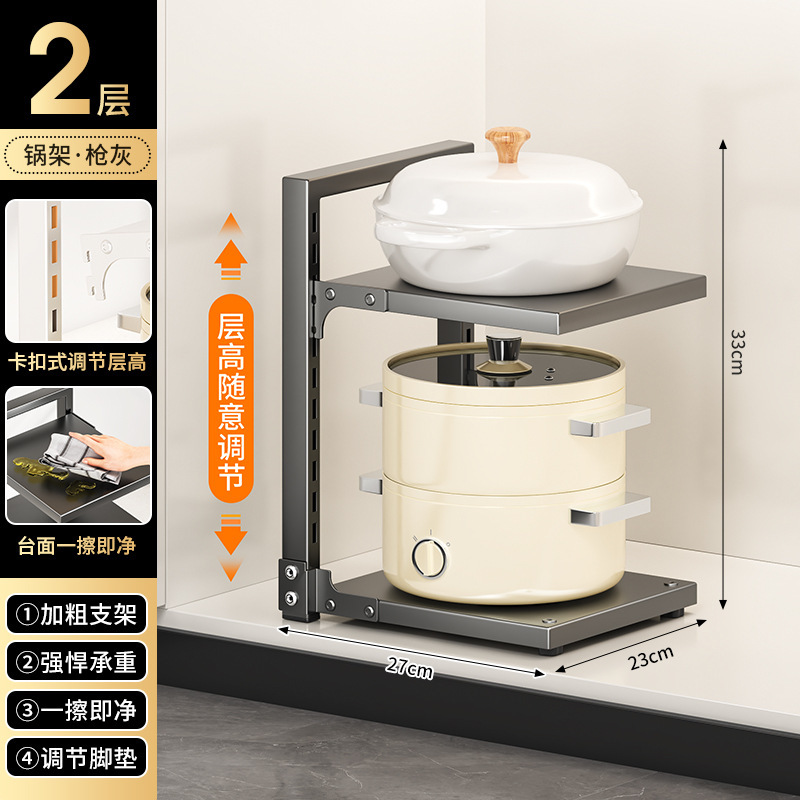 严选锅架厨房置物架多层放锅架子台面下水槽橱柜双边锅具收纳架|undefined