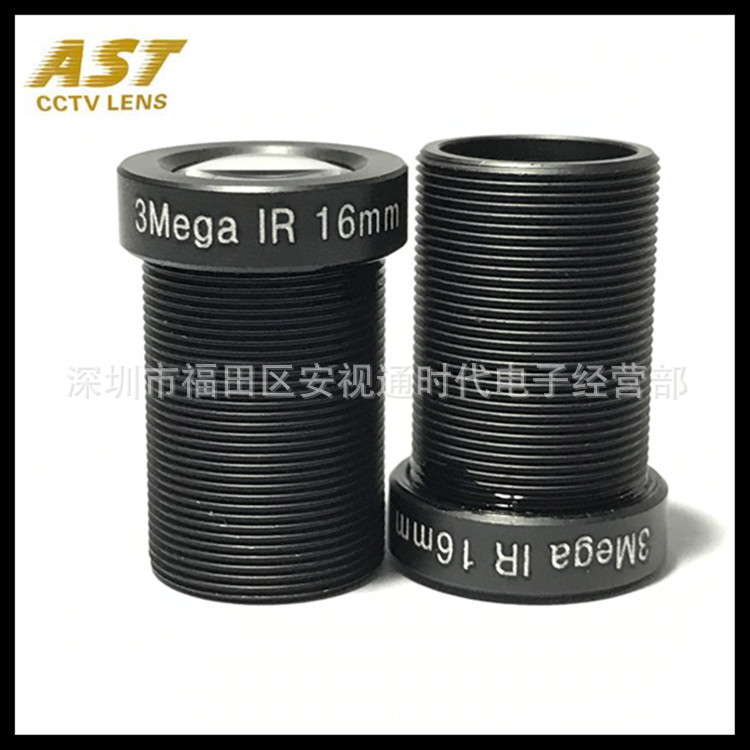 1/2.5 16MM 단일 보드 컴퓨터 작은 렌즈 3MP 보안 감시 렌즈 M12 인터페이스 먼 초점 거리 렌즈