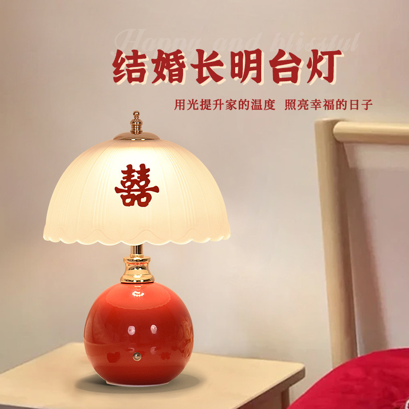 奶油风台灯陶瓷氛围灯创意轻奢台灯卧室床头柜温馨小夜灯陪嫁喜灯