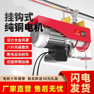 ΢��늄Ӻ��J220V����С�͵��C1/0.5����P�����C�g�P�������ؙC