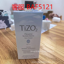 tizo2��/ɹ˪�������������ں�������������˪SPF40���ͷ�/