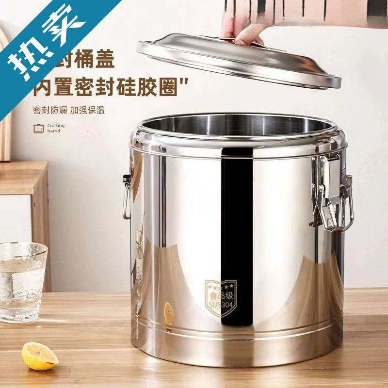 Новое очень толстое изолированное ведро для коммерческих ларьков, ведро для риса большой емкости для столовой, ведро для соевого молока, ведро для чая с молоком, ведро для супа с тофу