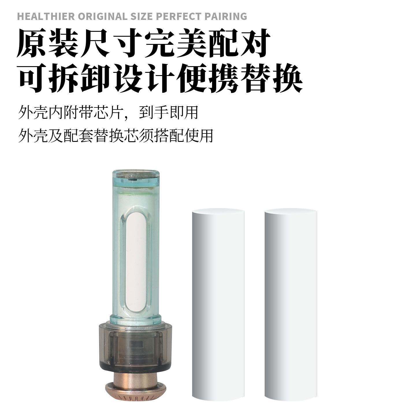 Suitable for Star Era Chery Fengyun A9 Ceramic White Stick Fragrance Replacement Core Aroma Stick Car Fragrance Refill Pack