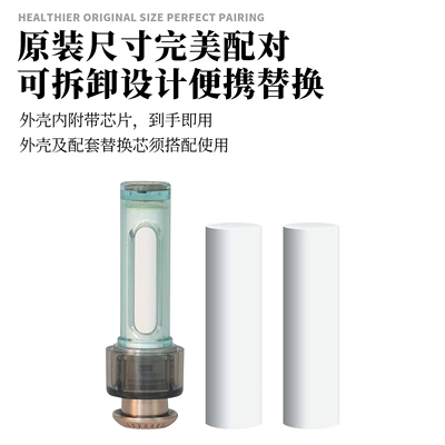 Replacement Core Aroma Stick Car — Car Perfume Aromatherapy