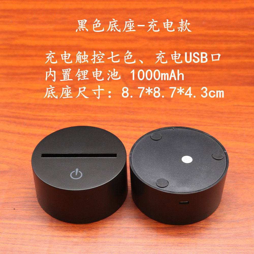 블랙: 7 가지 색상 충전