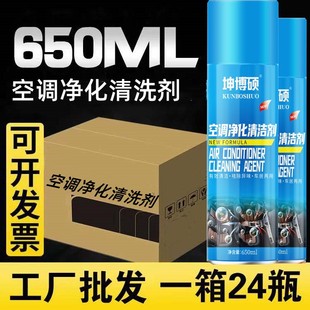 Air Conditioner Cleaning Agent for Home Use, No Disassembly or Washing Required, Foam for Wall-Mounted Units, Antibacterial, Disinfectant, Deodorizing and Odor-Removing Cleaner
