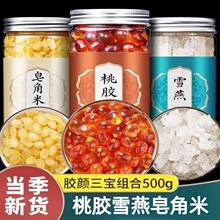 ���ʳ�����z ѩ���������BM����Ʒ500g�ҝ{��Ȼ�o�s�| �һ��I