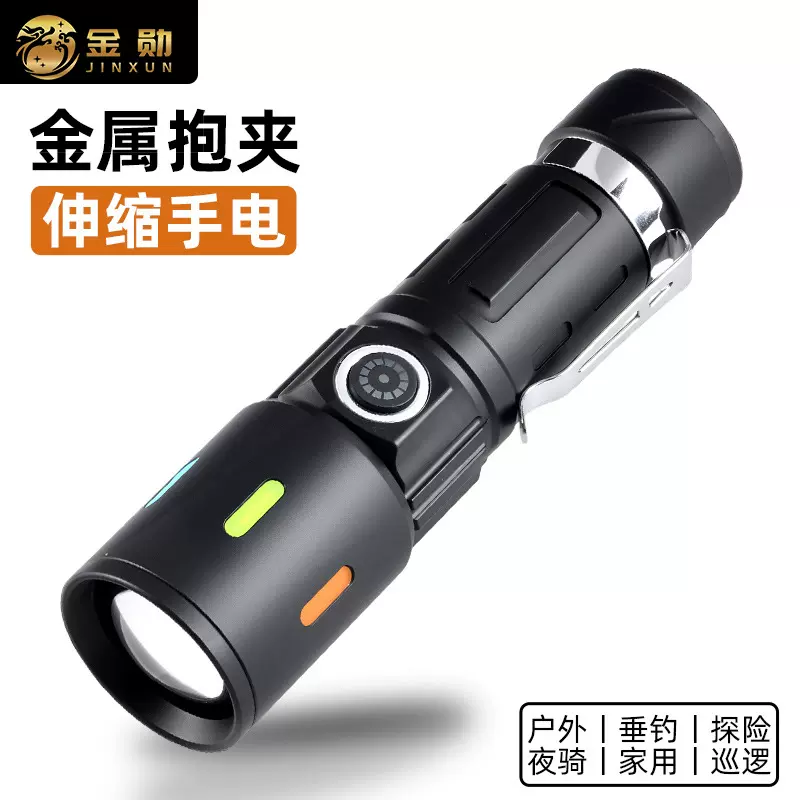 强光手电筒内置电池迷你户外超亮远射伸缩便携手电手压发电手握式