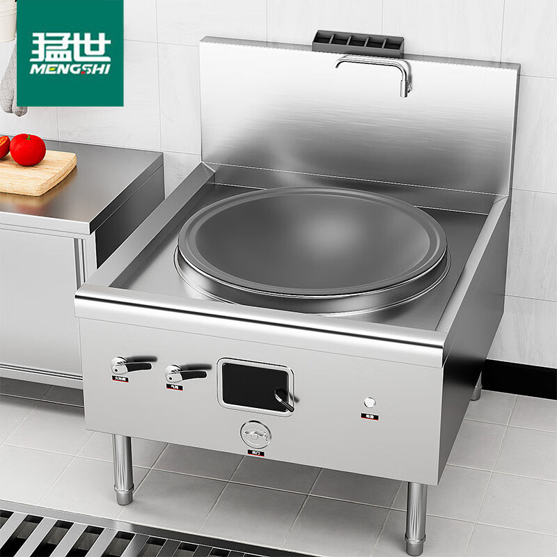 猛世猛火灶商用大锅灶燃气灶带熄火保护 食堂煤气灶液化气燃气