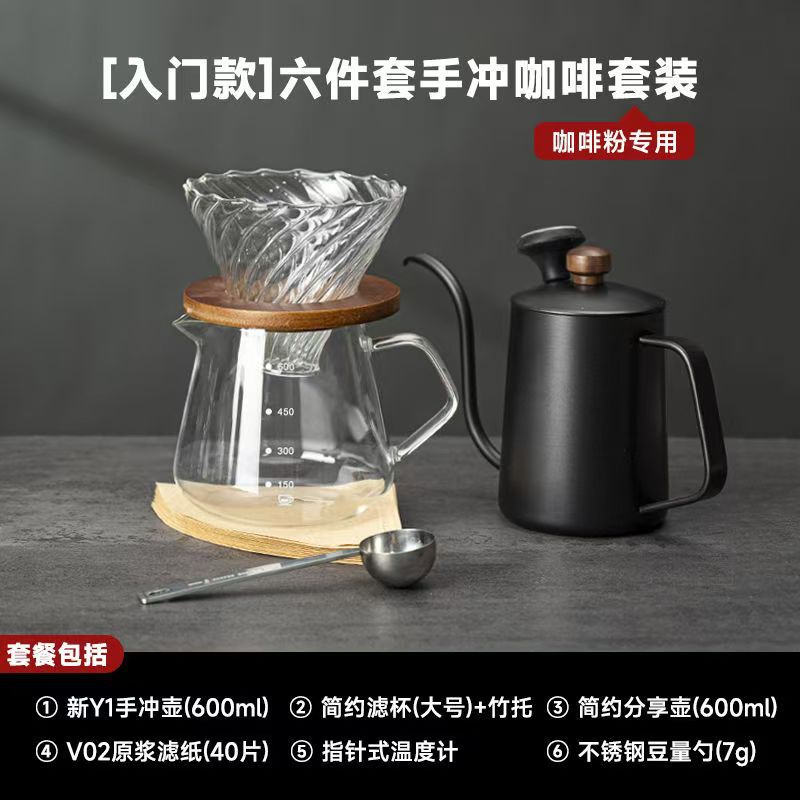 Kit de café de campamento al aire libre equipo de café de viaje portátil cafetera de café molino de mano cafetera