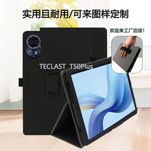 ԶƣmTeclast/̨ T50 PlusƽXoħgN