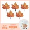 Red leaf