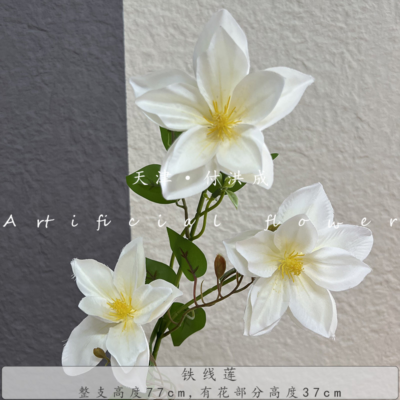 新款3头铁线莲仿真花室内家居橱窗布置假花婚庆婚礼拍摄道具花材|undefined