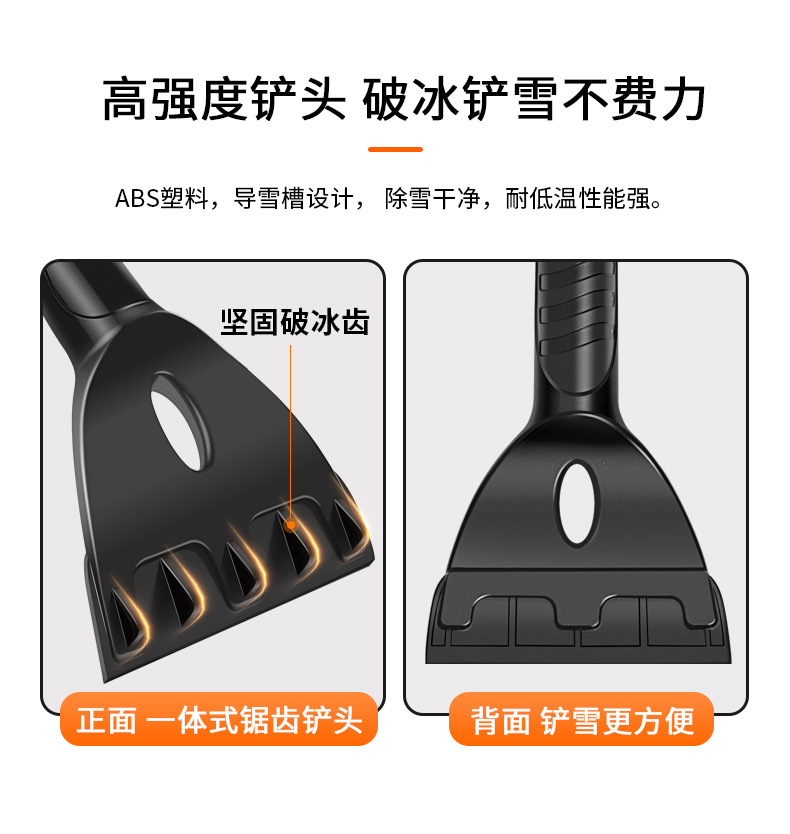Snow Scraper Tool for Cars, Snow Removal Shovel, Snow Removal Tool for Vehicles, Defrosting Car Window Glass, Ice Removal, Car-Mounted for Winter