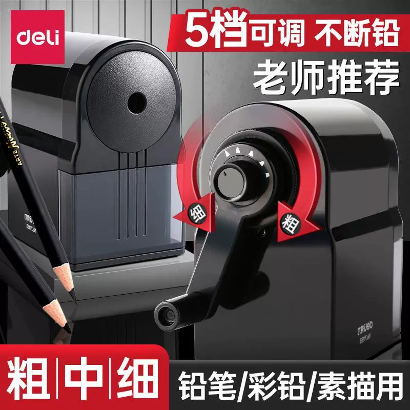 Удачный точилка для детей, точилка для карандашей