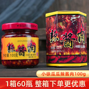 С��Ϲ����u��100g���ϳ��������Sţ���_�����u��������̲�