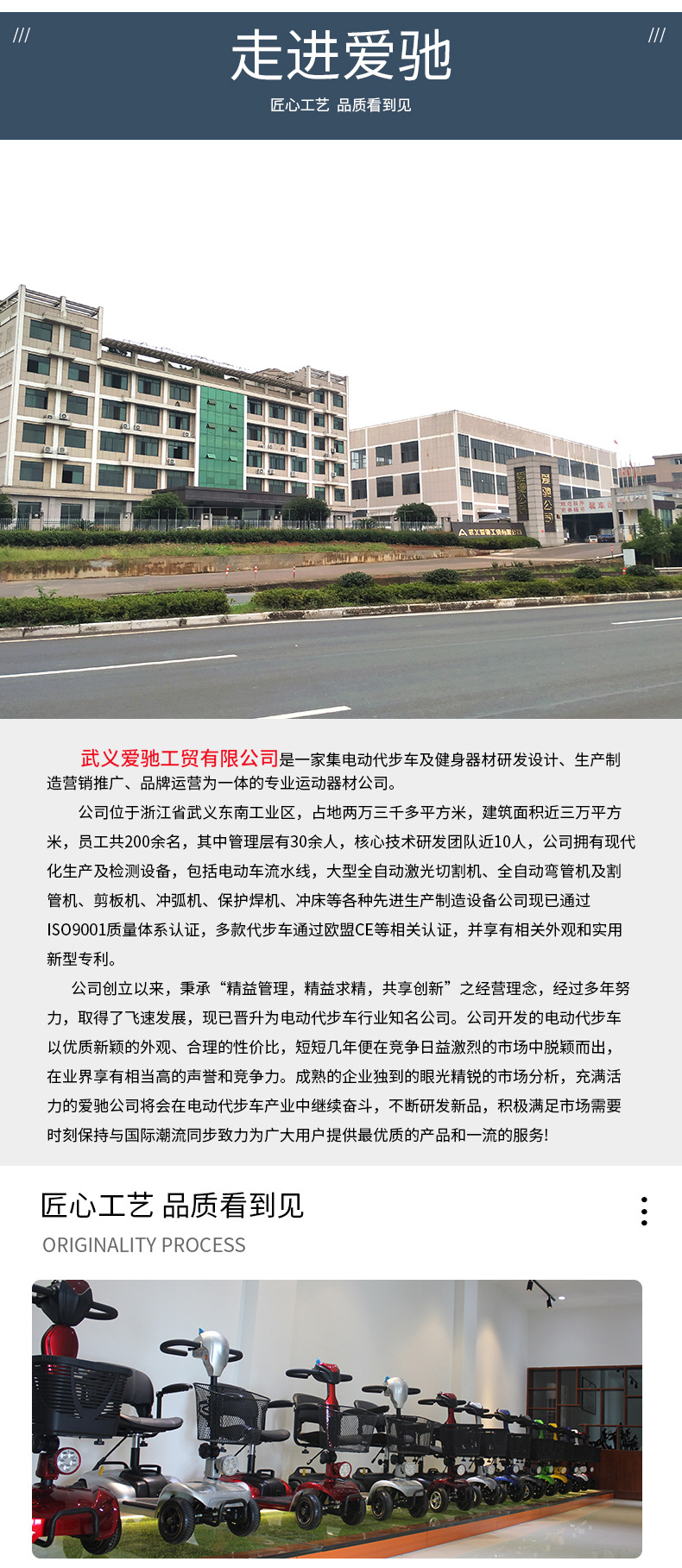 Factory Direct Supply Lithium Battery Elderly Mobility Scooter Safe Folding Four-Wheel Disabled Electric Vehicle Elderly Mobility Power-Assisted Scooter