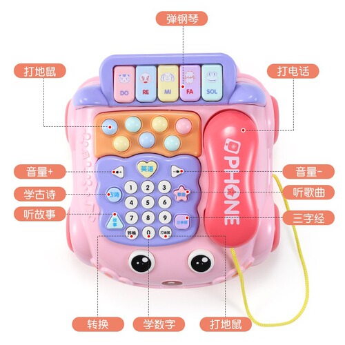 Baby toy educational toddler baby early education music boy charging simulation phone 6-12 months girl