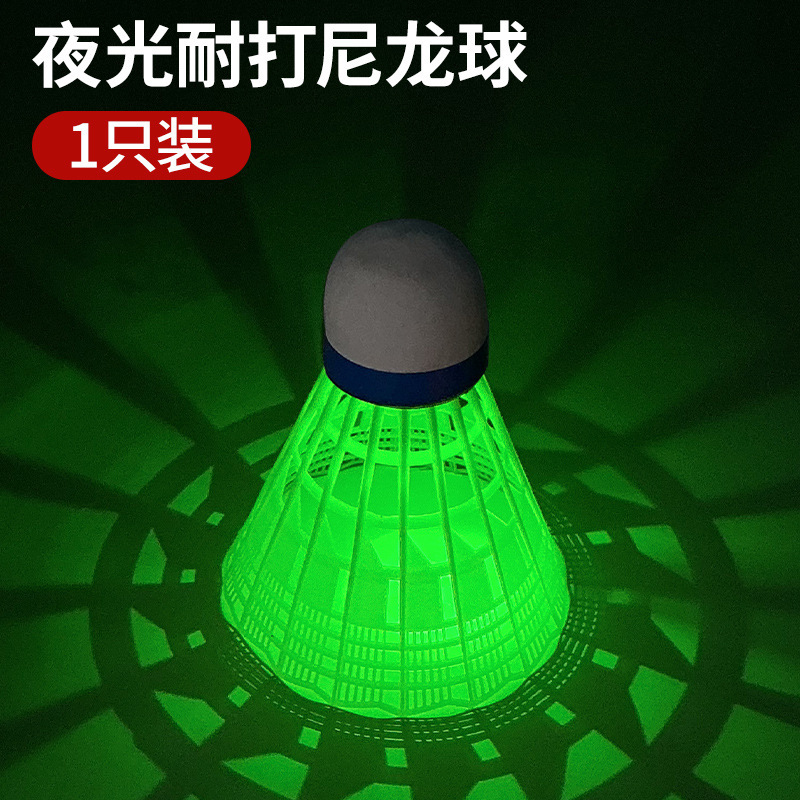 Bádminton luminoso, nailon, plástico, LED luminoso, colorido, resistente a la luz, pelota de adiestramiento al aire libre, competición, bádminton fuerte