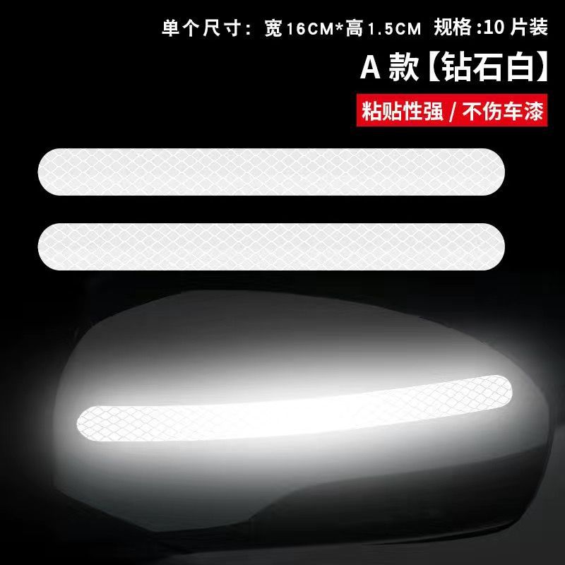 자동차 및 오토바이 바디 스티커를위한 전기 자전거 및 자전거 장식 반사 스티커 경고 스티커 하이라이트 반사 스티커