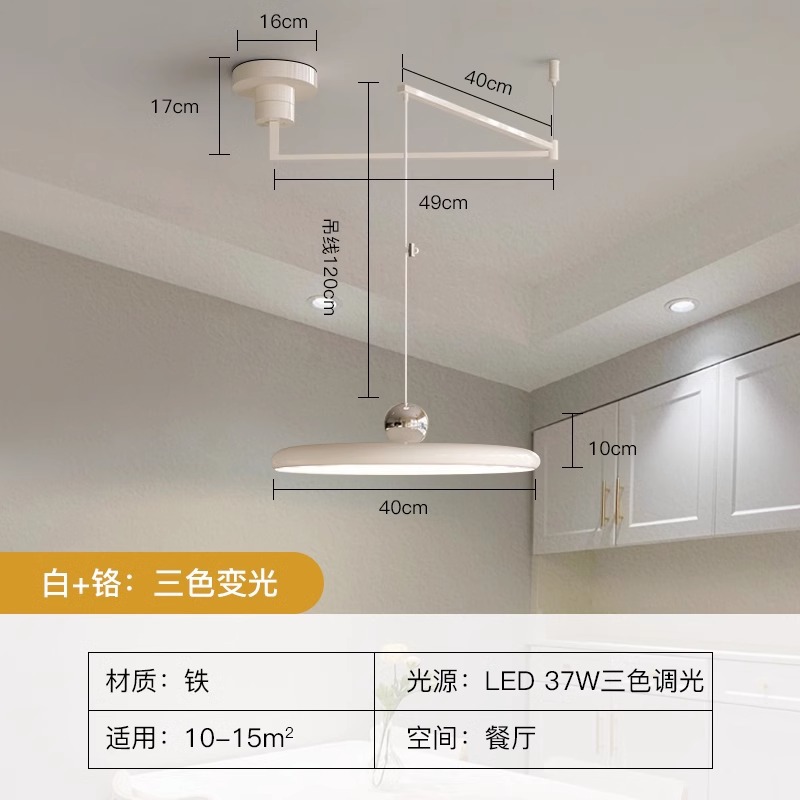 Candelabro de restaurante con basculante móvil OVNI, lámpara de comedor moderna y sencilla, lámpara de protección ocular de espectro completo francés, lámpara Zhongshan