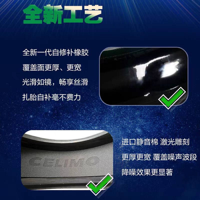 171819inch Self-Repairing Noise-Reducing Cotton-Controlled Tires 195205215/171819 Noise-Reducing New Energy Tires