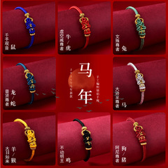 批发寺庙景区爆款新品2026马年本命年红绳男女本命佛编织绳红手绳