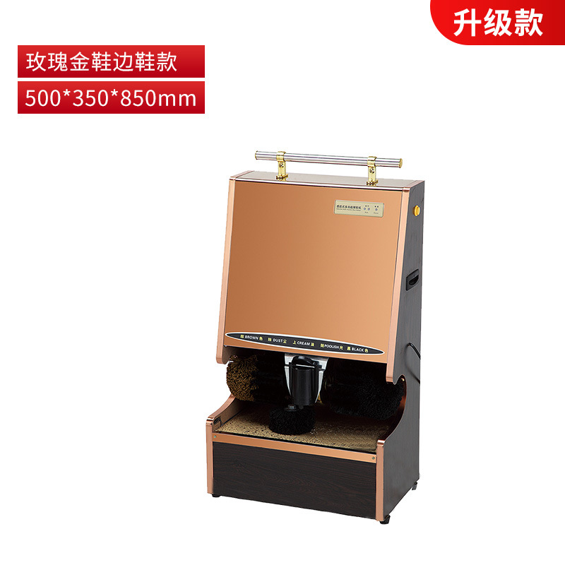 Pulidor de zapatos máquina de inducción automática vestíbulo del hotel hogar zapato pulidor zapato eléctrico cepillo Máquina Inteligente propiedad comercial