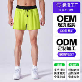 超级工厂加工定制男士双层跑步运动短裤跨境健身短裤假两件短裤