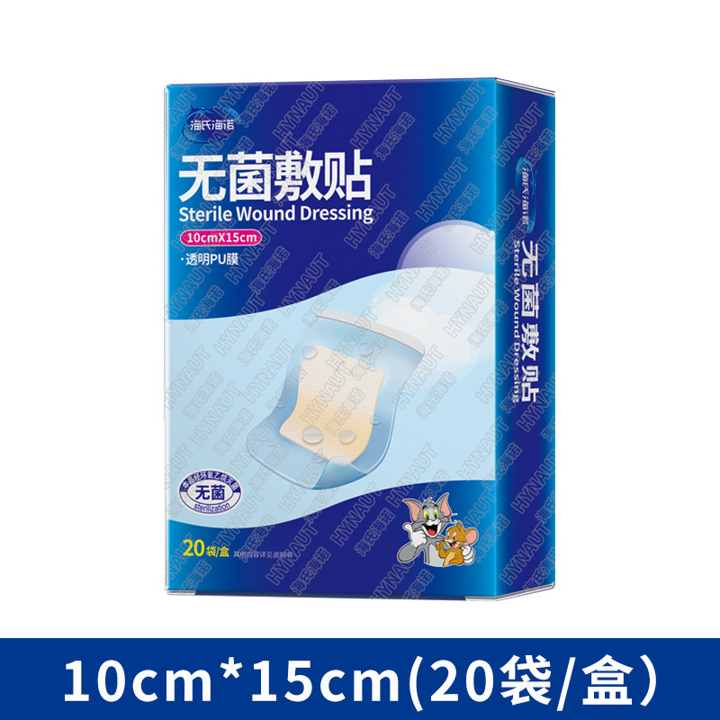 방수 10cm*15cm (20봉지/박스)