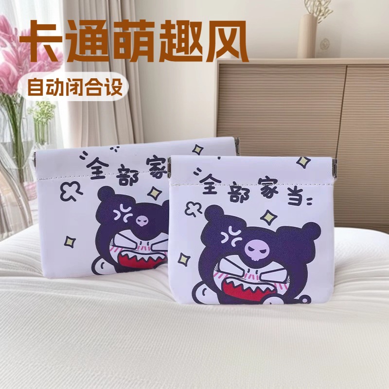 Customized Celebrity Fan Merchandise Company Annual Meeting Storage Pouch for Cosmetics, Data Cables, and Small Change